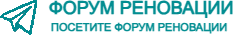 Посетите форум реновации